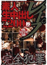 HRDV-632 DVD封面图片 