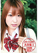 HRDV-695 DVDカバー画像