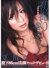HYRD-054 DVD Cover