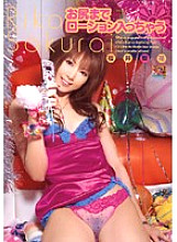 HYSD-018 DVD Cover