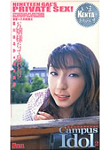 KNF-005 DVD封面图片 