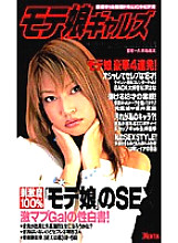 KNW-004 DVDカバー画像