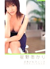 LES-001 DVD封面图片 
