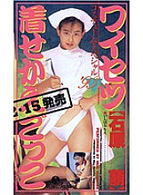 MMC-031 DVDカバー画像