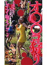 NZ-017 Sampul DVD