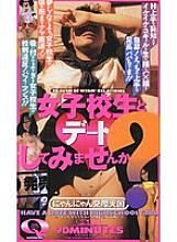 OQ-005 DVD封面图片 