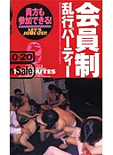 OZ-005 DVD Cover