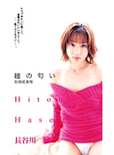 PJF-001 Sampul DVD
