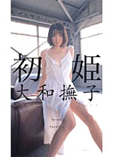 PJF-010 DVDカバー画像
