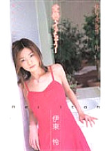 PJF-019 DVDカバー画像