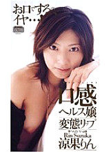 PJK-004 DVDカバー画像