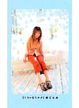 PJL-003 Sampul DVD
