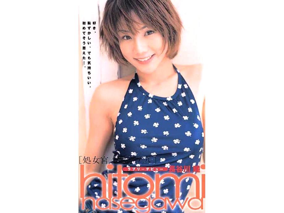 PJL-010 DVD Cover