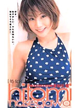 PJL-010 DVD Cover
