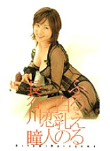 PJL-017 DVDカバー画像