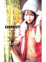 SXS-001 DVD Cover