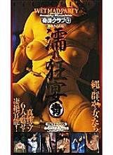 TKT-005 DVDカバー画像