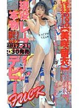 TMC-027 DVD封面图片 