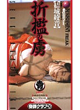 UKT-016 DVD Cover