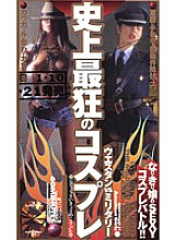 UZ-001 Sampul DVD