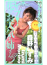 VMC-022 DVD Cover