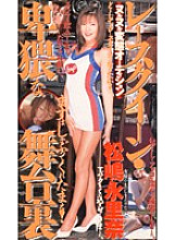 VMC-001 DVDカバー画像