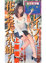VMC-004 Sampul DVD