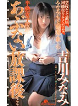 VMC-011 DVD Cover