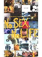 WCU-005 Sampul DVD