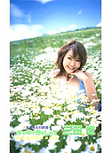 WJF-009 DVDカバー画像