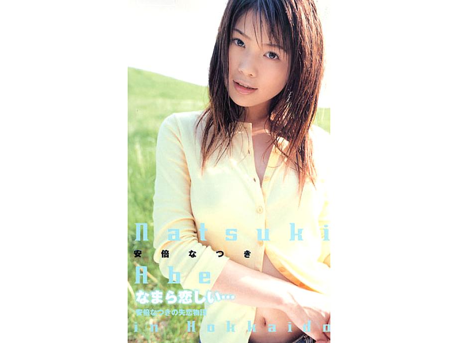 WJL-007 Sampul DVD