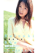WJL-007 Sampul DVD