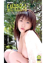 WJW-006 DVD封面图片 
