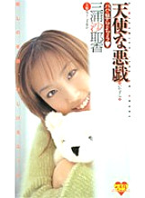 WMP-002 Sampul DVD