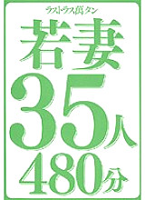 LBD-098 DVD Cover