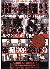 MGR-005 DVD封面图片 