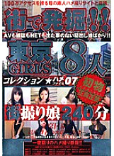 MGR-007 DVD封面图片 