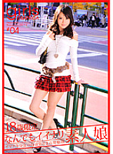 NLY-004 DVD Cover