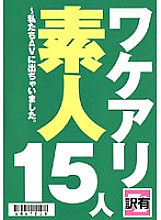 VGD-094 Sampul DVD