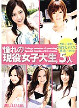 VGD-108 Sampul DVD