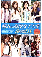 VGD-123 Sampul DVD