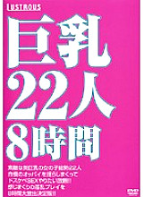 VGD-124 DVD封面图片 