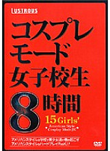 VGD-127 DVDカバー画像