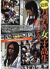 AFOH-013 DVD封面图片 