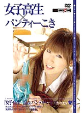DKB-12 DVD Cover