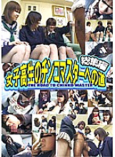 DKK-001 Sampul DVD