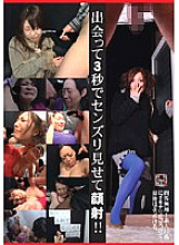 FETI-30 DVD Cover