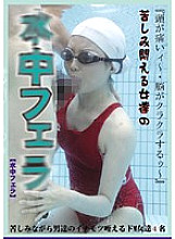 FETI-038 DVD Cover