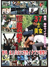 FETI-82 DVDカバー画像
