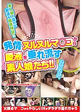 KMG-068 DVD Cover